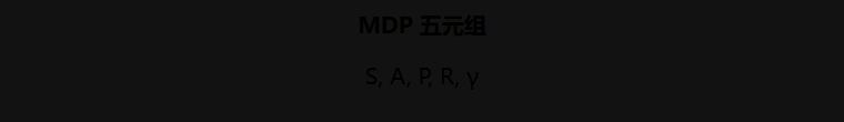 回报与目标