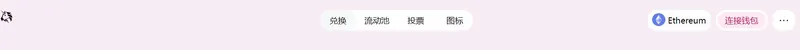 头部效果